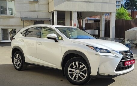 Lexus NX I, 2015 год, 3 250 000 рублей, 1 фотография