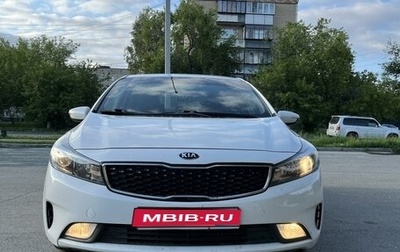 KIA Cerato III, 2017 год, 1 750 000 рублей, 1 фотография