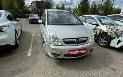 Opel Meriva, 2007 год, 299 000 рублей, 1 фотография