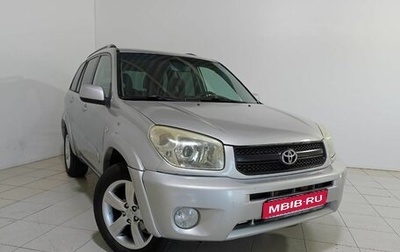 Toyota RAV4, 2004 год, 820 000 рублей, 1 фотография