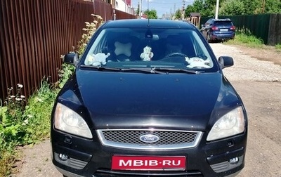 Ford Focus II рестайлинг, 2007 год, 260 000 рублей, 1 фотография