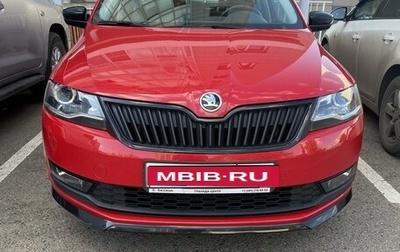 Skoda Rapid I, 2019 год, 1 590 000 рублей, 1 фотография