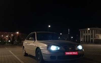 Hyundai Elantra III, 2003 год, 220 000 рублей, 1 фотография