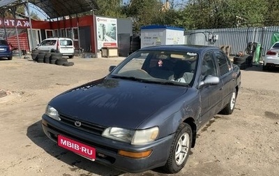 Toyota Corolla, 1991 год, 190 000 рублей, 1 фотография