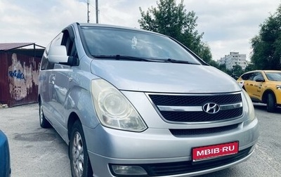 Hyundai Grand Starex Grand Starex I рестайлинг 2, 2008 год, 1 250 000 рублей, 1 фотография