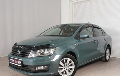 Volkswagen Polo VI (EU Market), 2020 год, 1 400 999 рублей, 1 фотография