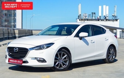 Mazda 3, 2018 год, 1 875 365 рублей, 1 фотография