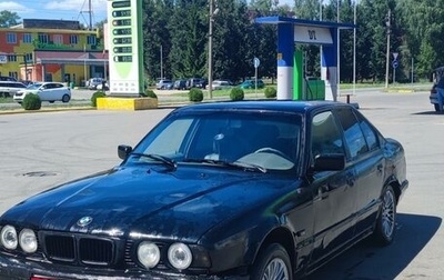 BMW 5 серия, 1992 год, 185 000 рублей, 1 фотография