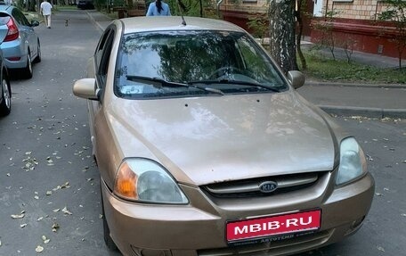 KIA Rio II, 2004 год, 250 000 рублей, 1 фотография