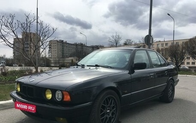 BMW 5 серия, 1994 год, 650 000 рублей, 1 фотография