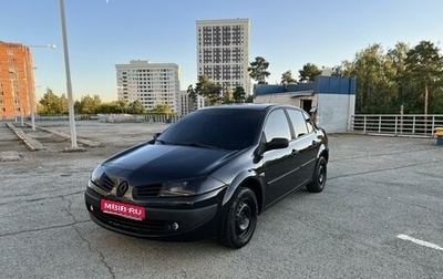 Renault Megane II, 2007 год, 402 200 рублей, 1 фотография