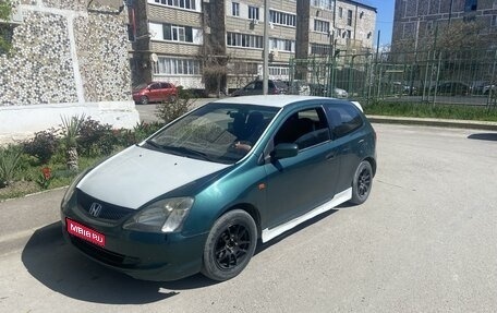 Honda Civic VII, 2001 год, 360 000 рублей, 1 фотография