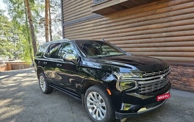 Chevrolet Tahoe IV, 2022 год, 9 750 000 рублей, 1 фотография