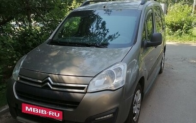 Citroen Berlingo II рестайлинг, 2018 год, 1 100 000 рублей, 1 фотография