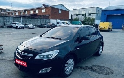 Opel Astra J, 2011 год, 820 000 рублей, 1 фотография