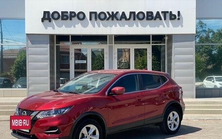 Nissan Qashqai, 2019 год, 1 899 000 рублей, 3 фотография