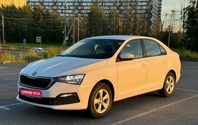 Skoda Rapid II, 2020 год, 1 700 000 рублей, 1 фотография