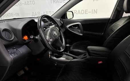 Toyota RAV4, 2012 год, 1 850 000 рублей, 9 фотография