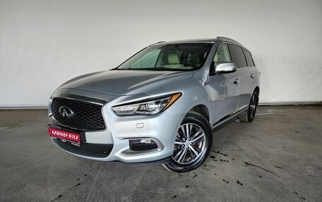 Infiniti QX60 I рестайлинг, 2018 год, 3 120 000 рублей, 1 фотография