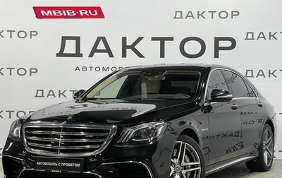 Mercedes-Benz S-Класс AMG, 2018 год, 9 000 000 рублей, 1 фотография