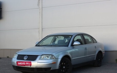 Volkswagen Passat B5+ рестайлинг, 2004 год, 455 000 рублей, 1 фотография