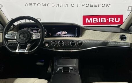 Mercedes-Benz S-Класс AMG, 2018 год, 9 000 000 рублей, 8 фотография