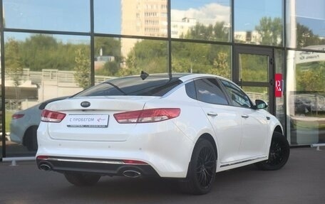 KIA Optima IV, 2017 год, 2 095 000 рублей, 2 фотография