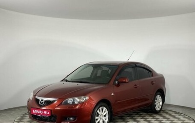 Mazda 3, 2008 год, 750 000 рублей, 1 фотография