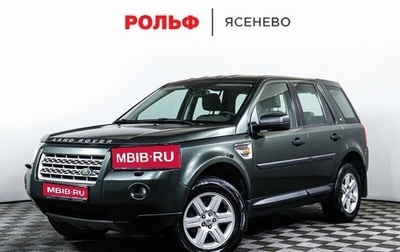 Land Rover Freelander II рестайлинг 2, 2007 год, 815 000 рублей, 1 фотография