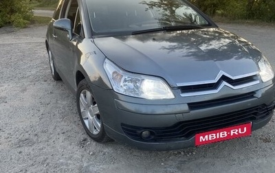 Citroen C4 II рестайлинг, 2005 год, 299 000 рублей, 1 фотография