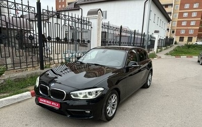 BMW 1 серия, 2016 год, 2 000 000 рублей, 1 фотография