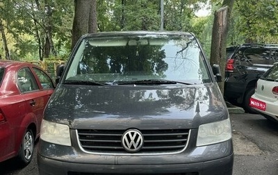 Volkswagen Multivan T5, 2008 год, 1 900 000 рублей, 1 фотография