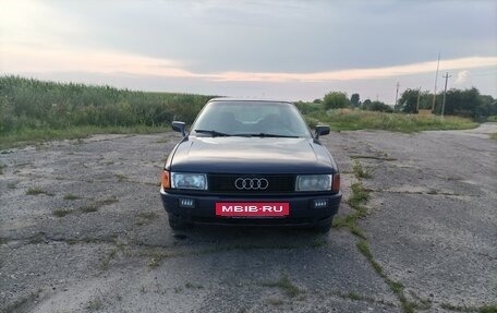 Audi 80, 1987 год, 200 000 рублей, 2 фотография