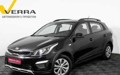 KIA Rio IV, 2018 год, 1 640 000 рублей, 1 фотография