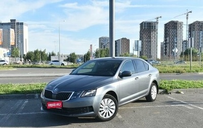 Skoda Octavia, 2017 год, 1 669 800 рублей, 1 фотография