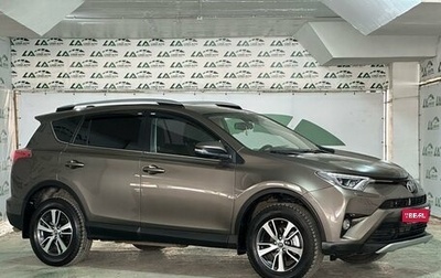 Toyota RAV4, 2017 год, 2 798 000 рублей, 1 фотография