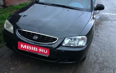 Hyundai Accent II, 2006 год, 400 000 рублей, 1 фотография