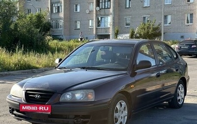 Hyundai Elantra III, 2006 год, 475 000 рублей, 1 фотография