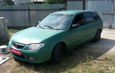 Mazda 323, 2001 год, 180 000 рублей, 1 фотография