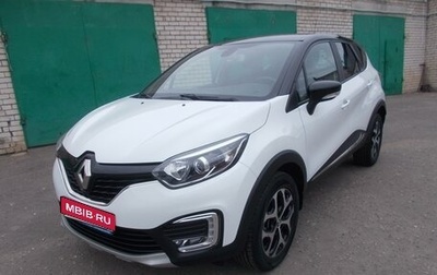 Renault Kaptur I рестайлинг, 2016 год, 1 450 000 рублей, 1 фотография