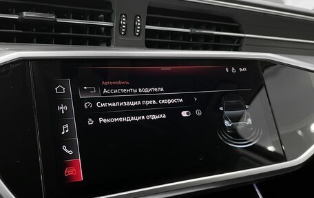 Audi A6, 2021 год, 4 899 000 рублей, 18 фотография