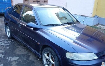 Opel Vectra B рестайлинг, 1999 год, 263 000 рублей, 1 фотография