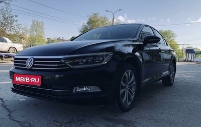 Volkswagen Passat B8 рестайлинг, 2016 год, 1 850 000 рублей, 1 фотография