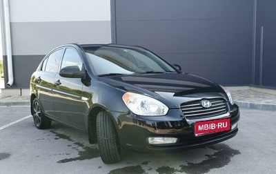 Hyundai Accent III, 2008 год, 800 000 рублей, 1 фотография