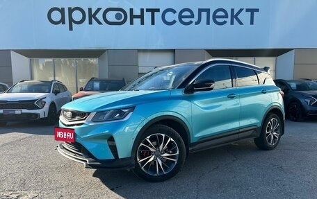 Geely Coolray I, 2023 год, 2 350 000 рублей, 1 фотография