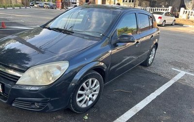 Opel Astra H, 2007 год, 350 000 рублей, 1 фотография