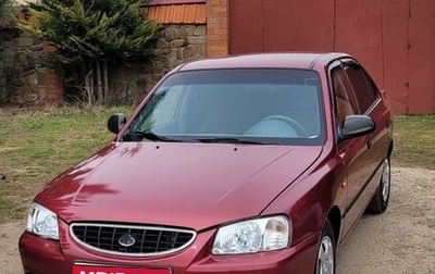 Hyundai Accent II, 2005 год, 400 000 рублей, 1 фотография