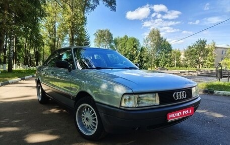 Audi 80, 1988 год, 590 000 рублей, 1 фотография