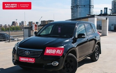 Toyota RAV4, 2010 год, 1 510 000 рублей, 1 фотография