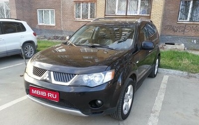 Mitsubishi Outlander III рестайлинг 3, 2008 год, 1 300 000 рублей, 1 фотография